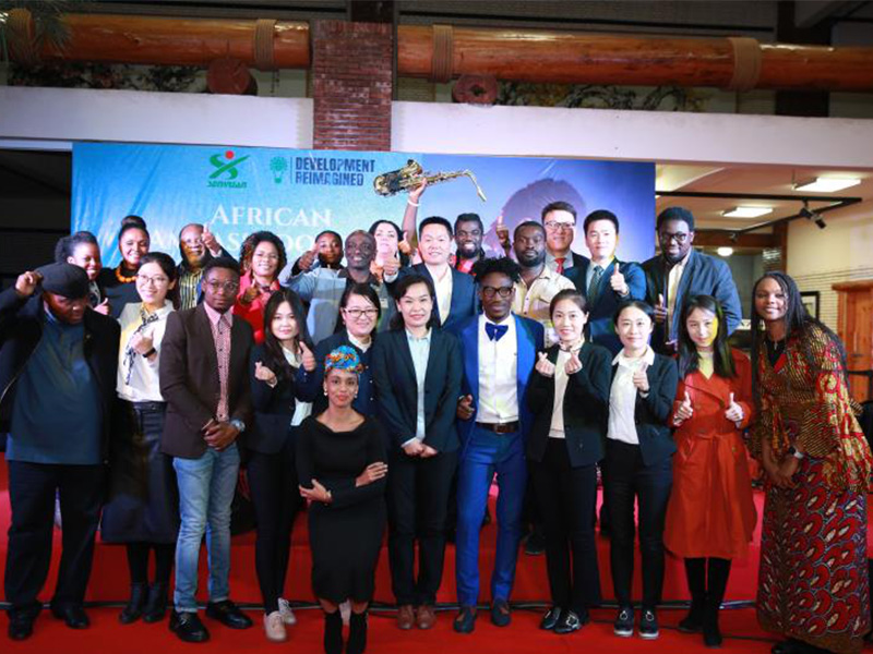 2018年10月河南森源集团主办2018年中非合作论坛北京峰会后非洲国家驻华大使团系列活动。